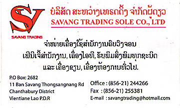 SAVANG TRADING SOLE CO.,LTD.-LAO PDR,LAO Office Automation,Office Furniture, IT, Printing Services,Stationery,LAO BUSINESS DIRECTORY